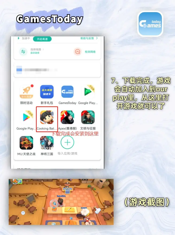 爱游戏官网游戏中心截图3